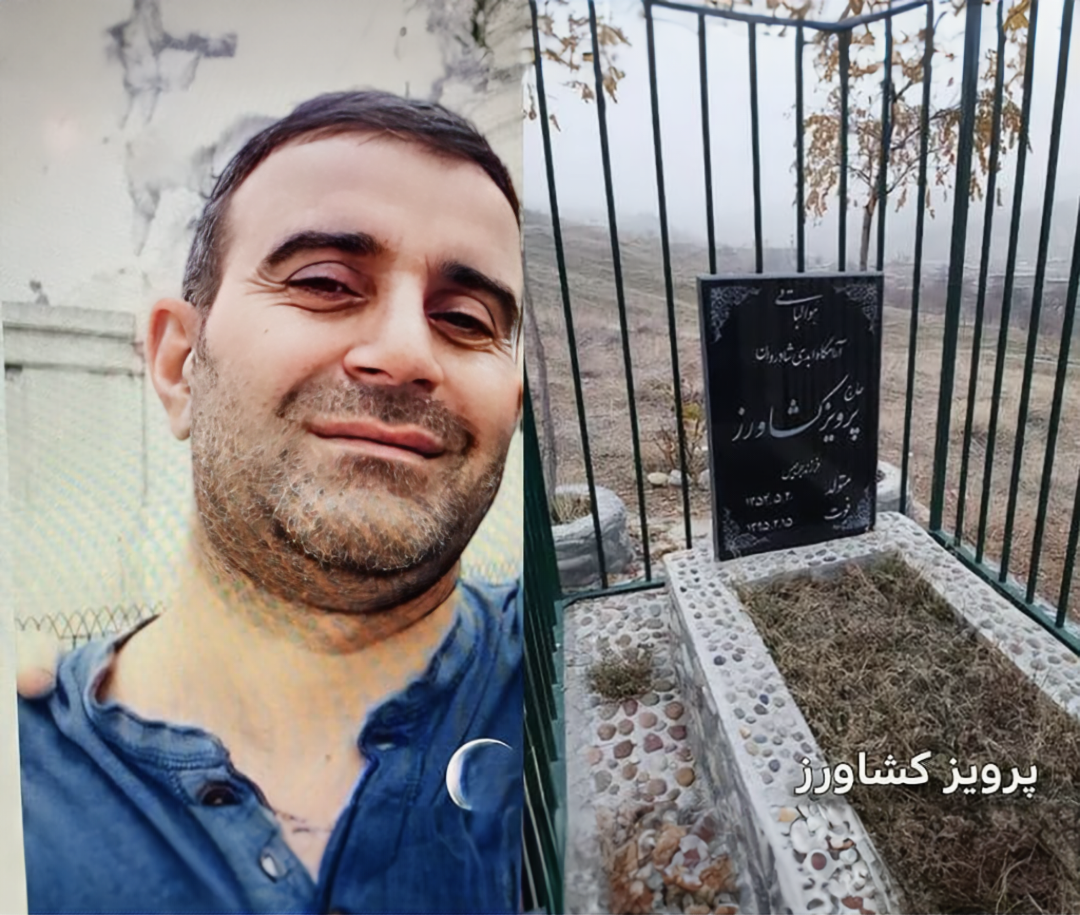 بارفيز كيشافارز، المعروف أيضاً باسم سيتين كوتش، الذي اغتيل في مايو العام 2016