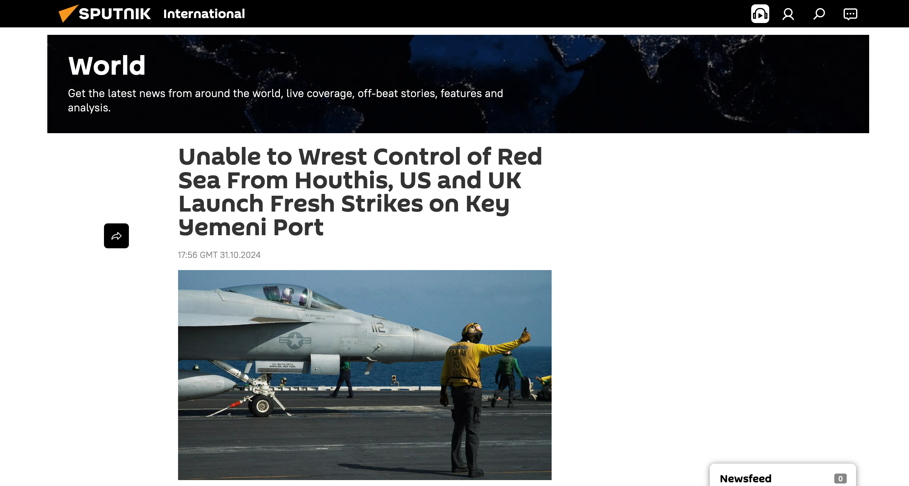 لقطة شاشة لخبر من موقع وكالة سبوتنك الروسية