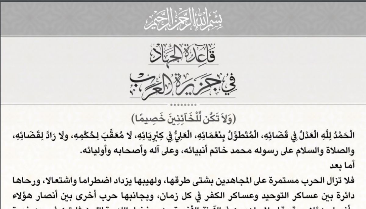 alqaeda statement