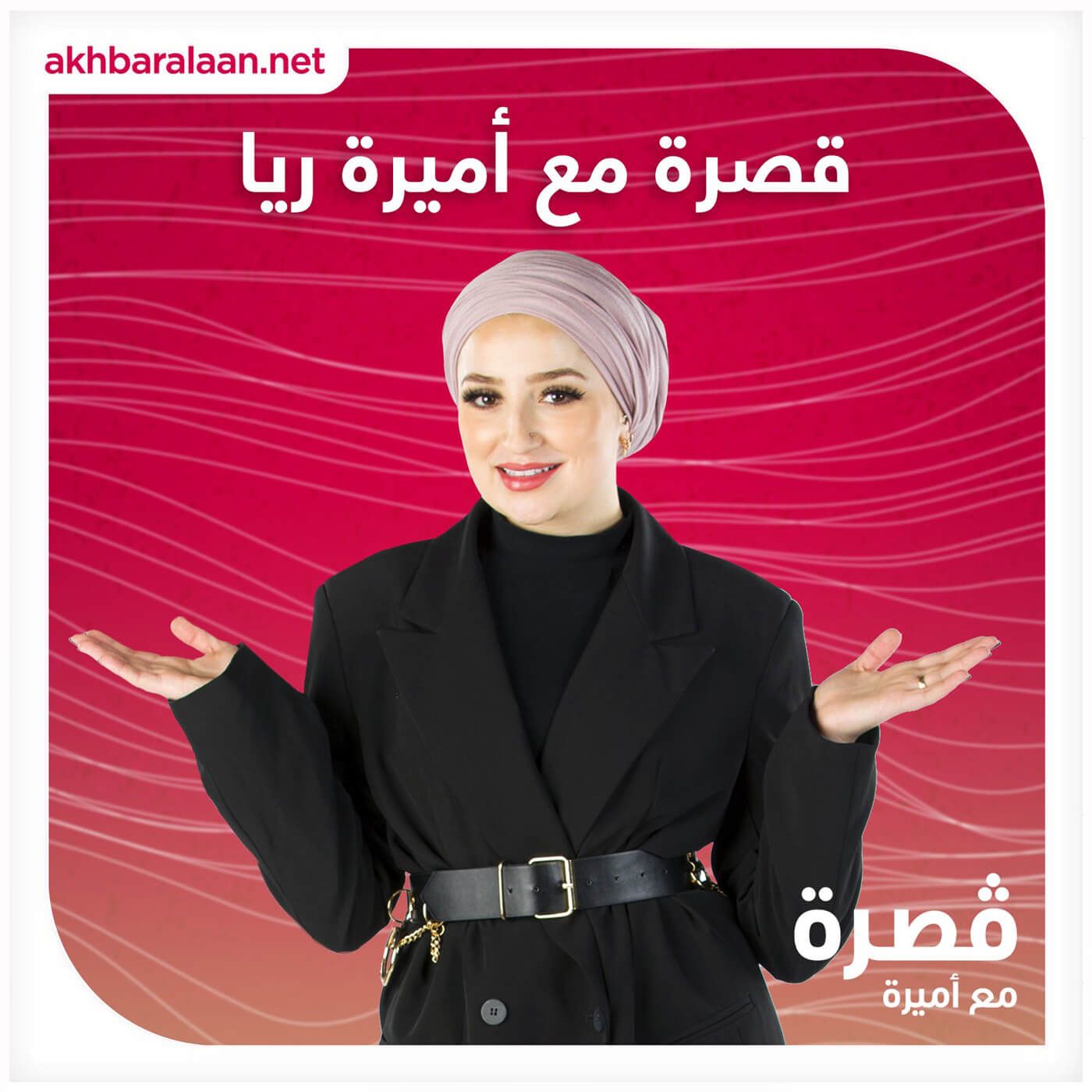 الميراث والإخوة