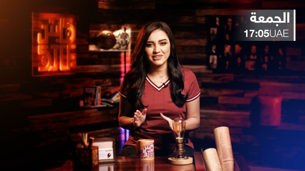 لم يلق تعيين مدير رياضي جديد لتوتنهام الاهتمام.. لماذا؟ ⚽