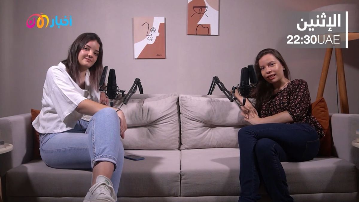 في مرمة: تطبيق خاص بالنساء.. زر أحمر لإرسال اشارة طلب المساعدة