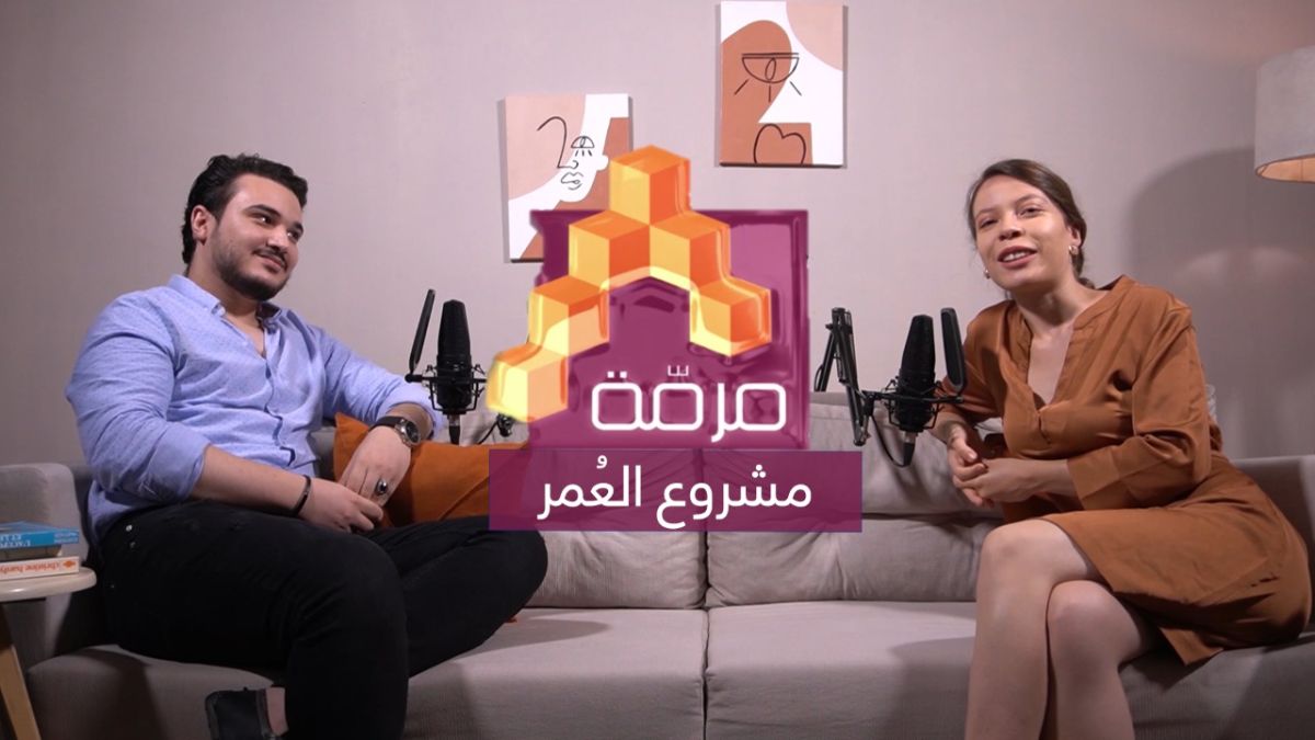 في مرمة مشروع العمر.. "تبعني" أول خدمة سفر اجتماعي في تونس