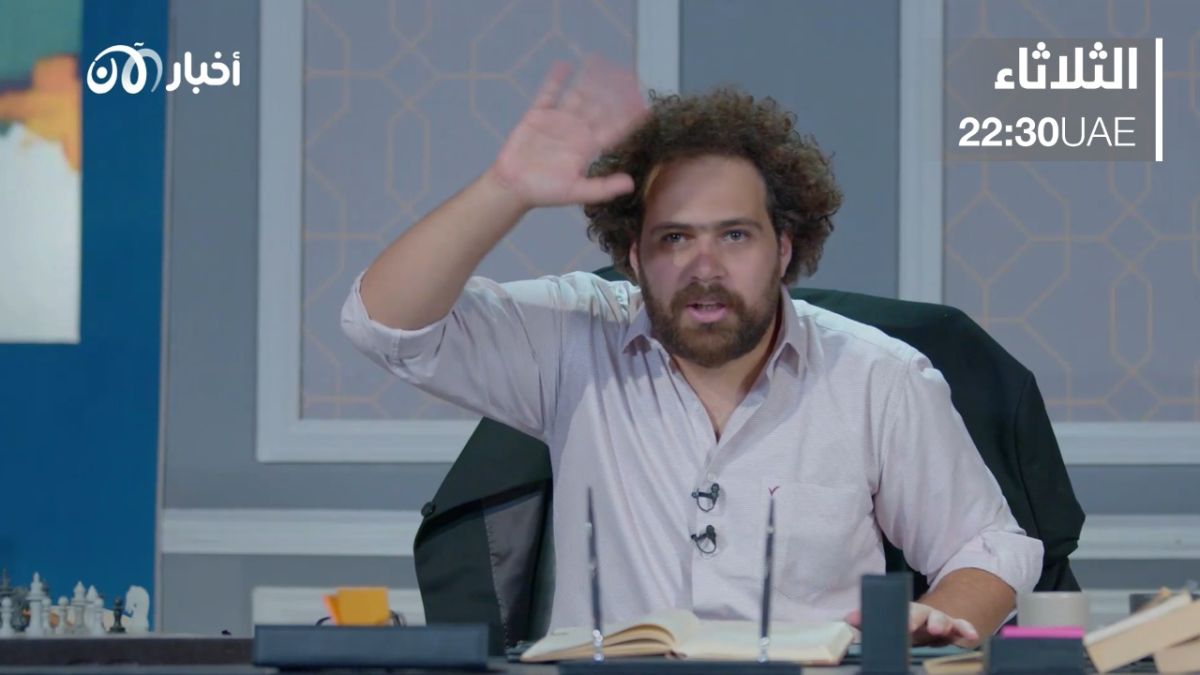 فهلوي شو.. بتغيّم بإيران بتشتّي بالعراق