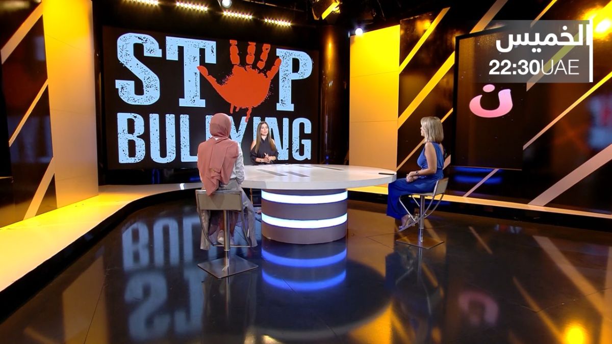 "نون".. فتيات واجهن التنمر وانتصرن في المجتمع