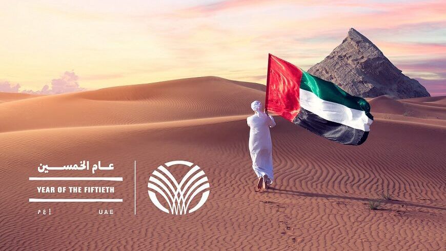 روتانا تحتفل بعام الخمسين لتأسيس الإمارات بإطلاق حملتها الحصرية تحت عنوان "50 إقامة لليلة واحدة"