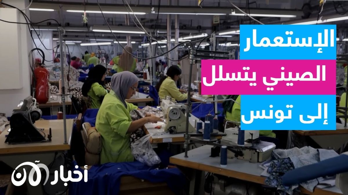 الإستعمار الصيني يتسلّل إلى أفريقيا بأشكال مختلفة