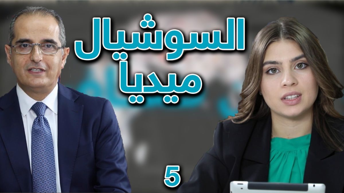 كن صحفياً.. كيفية التعاطي مع العمل الميداني في المواقع الالكترونية