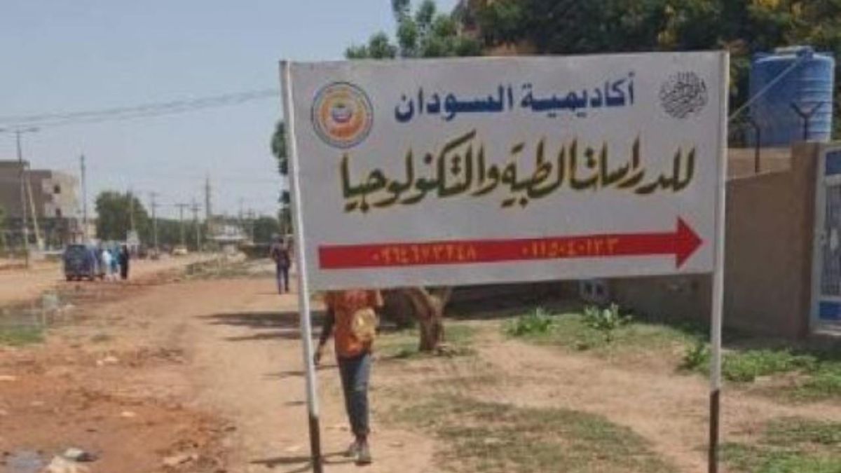 تريندينغ لايف| جامعة وهمية بالسودان تُخرج الآلاف في تخصصات طبية