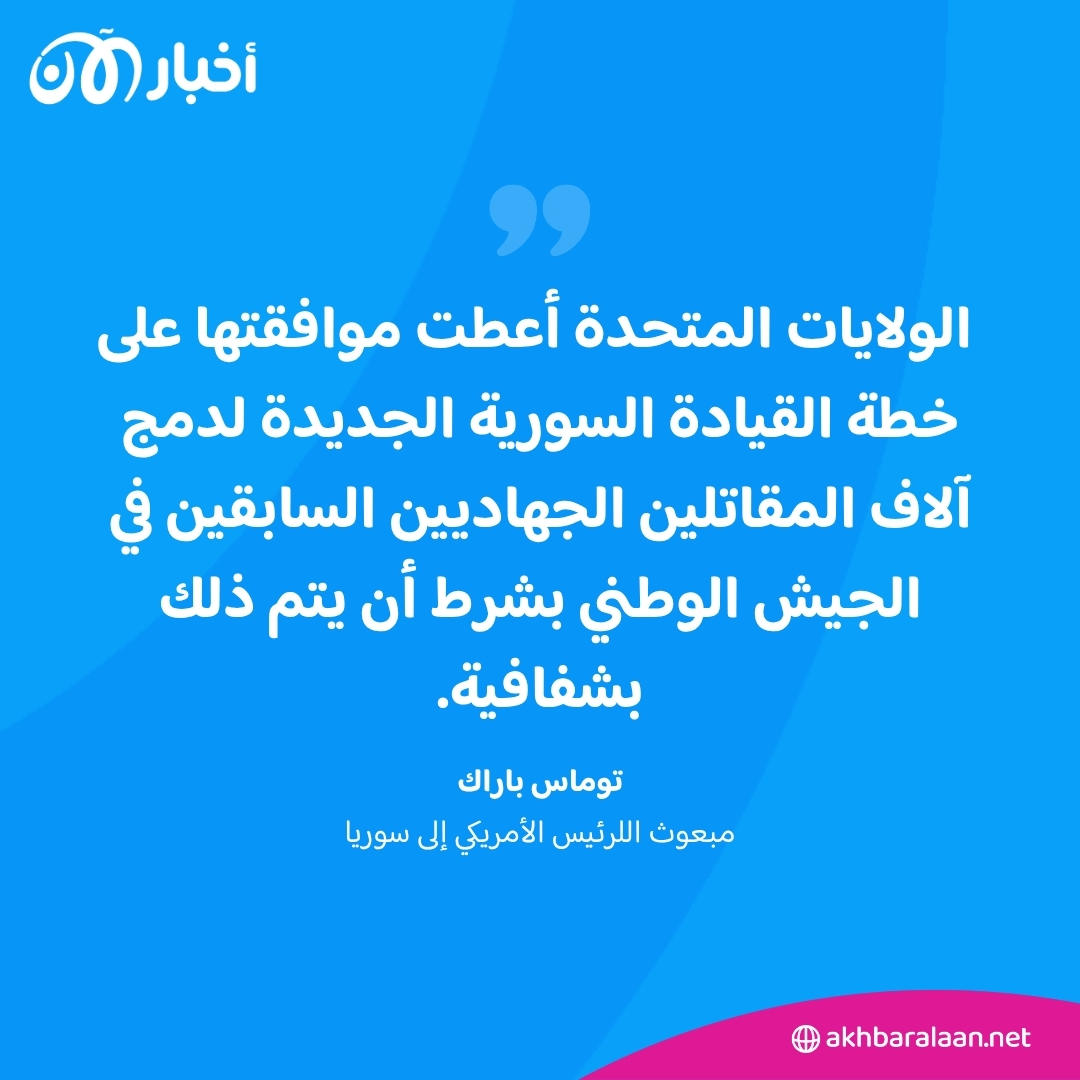 3500 مقاتل أجنبي ينضمون إلى الجيش السوري.. من هم؟