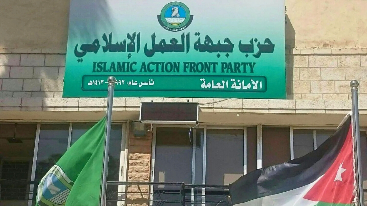 الأردن يحقق مع مراقب عام جماعة الإخوان المسلمين بشأن تمويل الجماعة