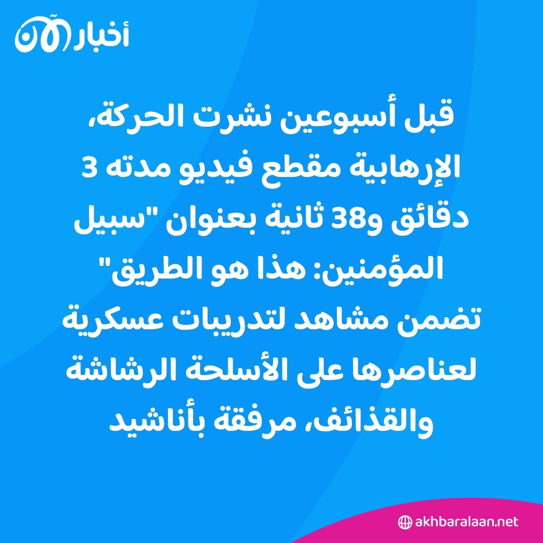 مصر تواجه إرهاب الإخوان المسلمين.. إفشال مخطط إرهابي لـ "حسم"