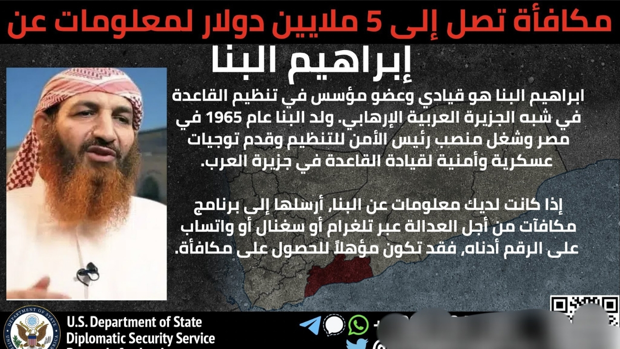 تنظيم القاعدة في اليمن يستغل أحداث غزة للتحريض على مصر