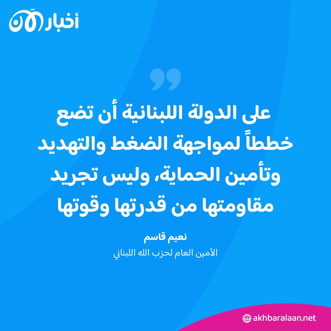 حزب الله.. سلاح مسلّط على اللبنانيين فهل تنجح الحكومة في كبحه؟